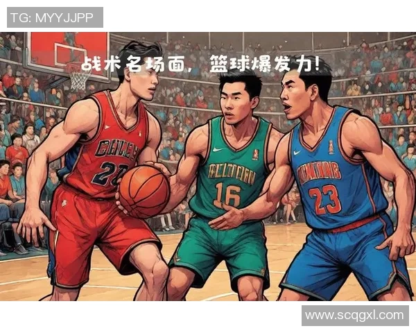 上海篮球队防守策略全解析:从战术布局到球员配合的深度剖析 上海篮球队防守策略全解析:从战术布局到球员配合的深度剖析