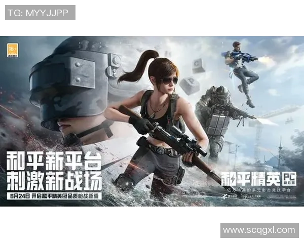 和平精英心理素质排名揭晓IG战队表现创新高引发关注