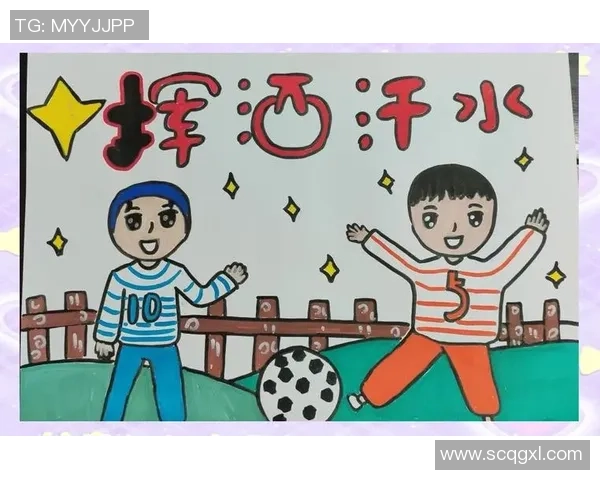 优美足球的魅力:在艺术与竞技之间舞动的灵魂之旅 优美足球的魅力:在艺术与竞技之间舞动的灵魂之旅